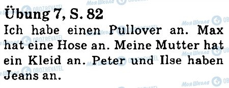 ГДЗ Немецкий язык 5 класс страница стр82впр7