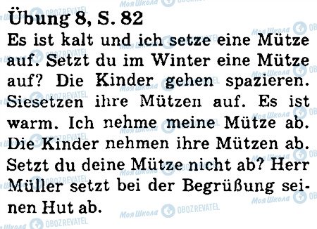 ГДЗ Немецкий язык 5 класс страница стр82впр8