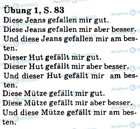 ГДЗ Німецька мова 5 клас сторінка стр83впр1