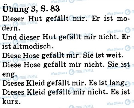 ГДЗ Німецька мова 5 клас сторінка стр83впр3
