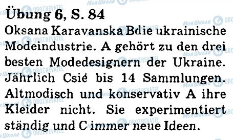 ГДЗ Немецкий язык 5 класс страница стр84впр6