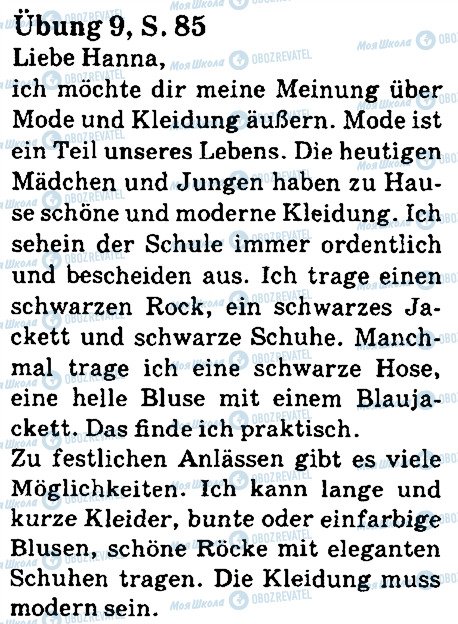 ГДЗ Німецька мова 5 клас сторінка стр85впр9