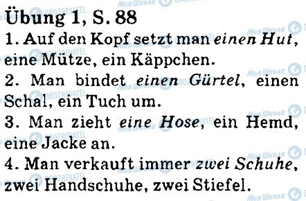 ГДЗ Німецька мова 5 клас сторінка стр88впр1