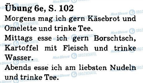 ГДЗ Німецька мова 5 клас сторінка стр102впр6