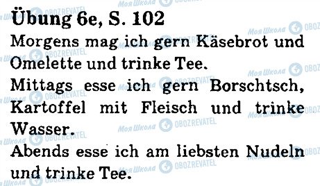 ГДЗ Немецкий язык 5 класс страница стр102впр6