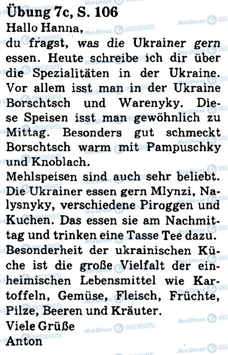 ГДЗ Німецька мова 5 клас сторінка стр106впр7