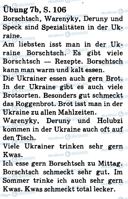 ГДЗ Німецька мова 5 клас сторінка стр106впр7