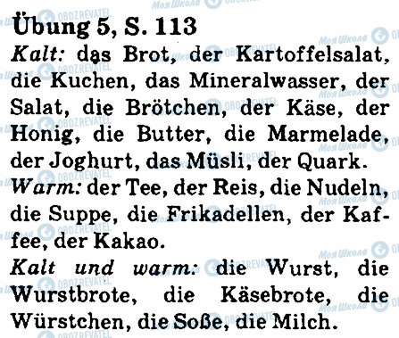 ГДЗ Немецкий язык 5 класс страница стр113впр5
