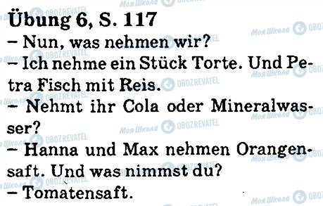 ГДЗ Німецька мова 5 клас сторінка стр117впр6