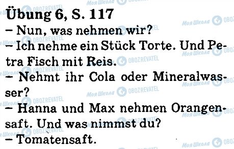 ГДЗ Немецкий язык 5 класс страница стр117впр6