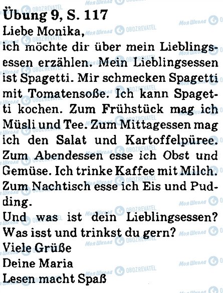 ГДЗ Німецька мова 5 клас сторінка стр117впр9