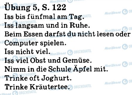 ГДЗ Немецкий язык 5 класс страница стр122впр5