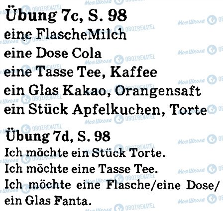 ГДЗ Німецька мова 5 клас сторінка стр98впр7