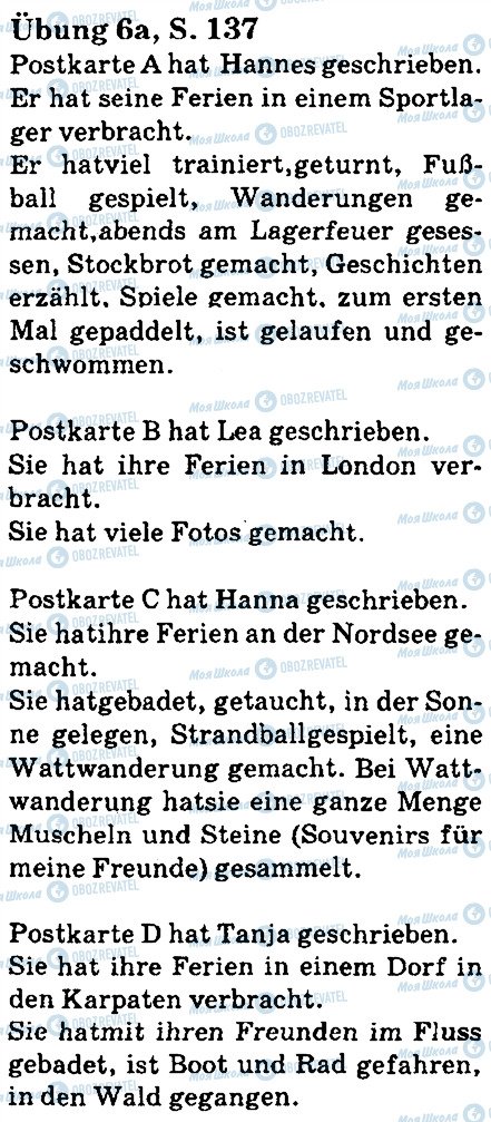 ГДЗ Німецька мова 5 клас сторінка стр137впр6