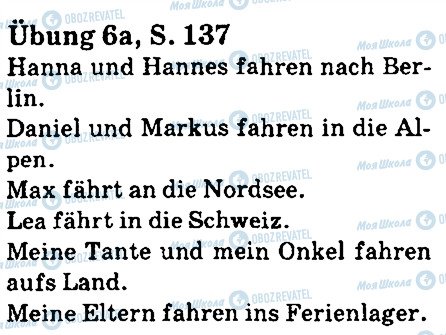 ГДЗ Німецька мова 5 клас сторінка стр137впр6