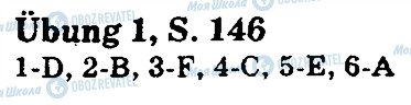 ГДЗ Німецька мова 5 клас сторінка стр146впр1