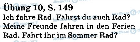ГДЗ Немецкий язык 5 класс страница стр149впр10