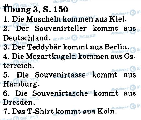ГДЗ Німецька мова 5 клас сторінка стр150впр3