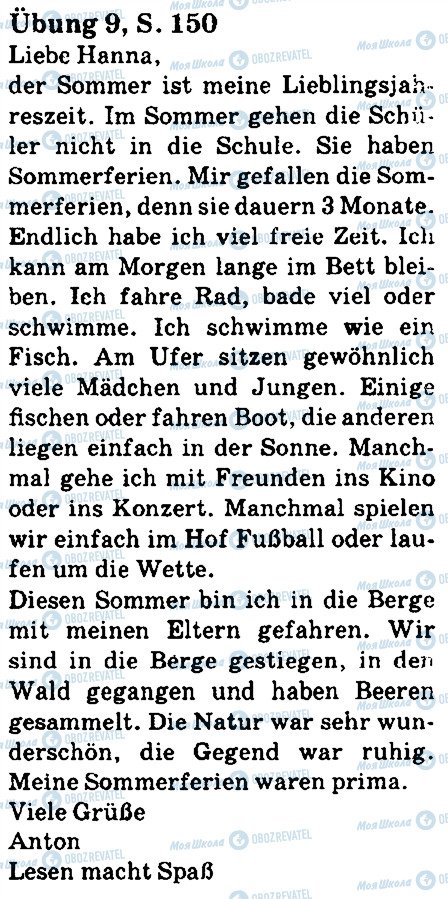 ГДЗ Німецька мова 5 клас сторінка стр150впр9