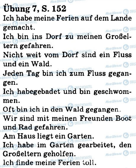 ГДЗ Німецька мова 5 клас сторінка стр152впр7