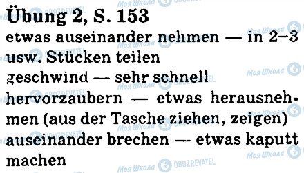 ГДЗ Немецкий язык 5 класс страница стр153впр2