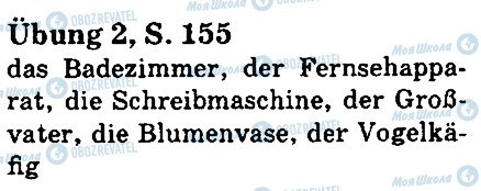 ГДЗ Німецька мова 5 клас сторінка стр155впр2