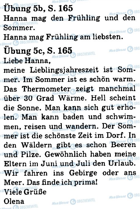 ГДЗ Німецька мова 5 клас сторінка стр165впр5