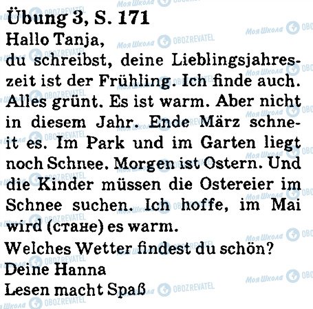 ГДЗ Немецкий язык 5 класс страница стр171впр3