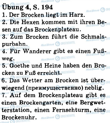 ГДЗ Немецкий язык 5 класс страница стр194впр4