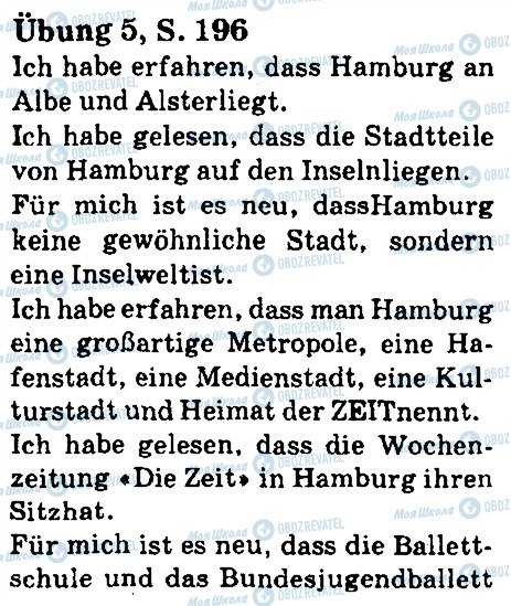 ГДЗ Німецька мова 5 клас сторінка стр196впр5