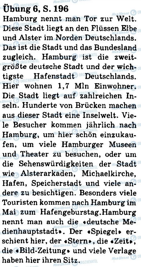ГДЗ Німецька мова 5 клас сторінка стр196впр6
