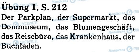 ГДЗ Німецька мова 5 клас сторінка стр212впр1