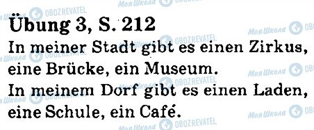 ГДЗ Німецька мова 5 клас сторінка стр212впр3