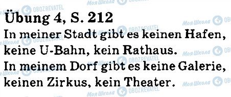 ГДЗ Немецкий язык 5 класс страница стр212впр4