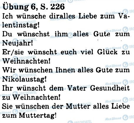 ГДЗ Немецкий язык 5 класс страница стр226впр6