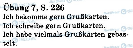 ГДЗ Немецкий язык 5 класс страница стр226впр7
