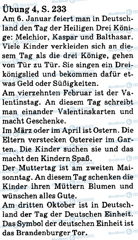 ГДЗ Німецька мова 5 клас сторінка стр233впр4
