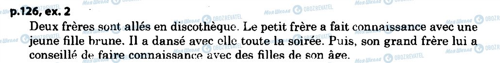 ГДЗ Французька мова 5 клас сторінка p126ex2