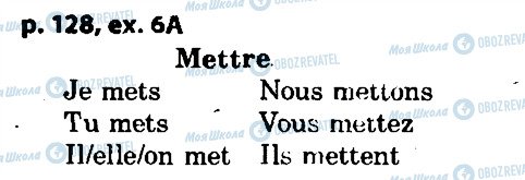ГДЗ Французька мова 5 клас сторінка p128ex6a