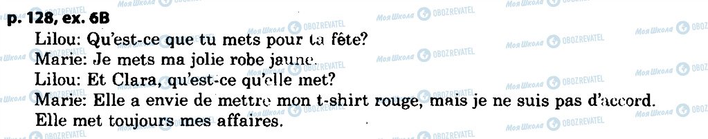 ГДЗ Французька мова 5 клас сторінка p128ex6b