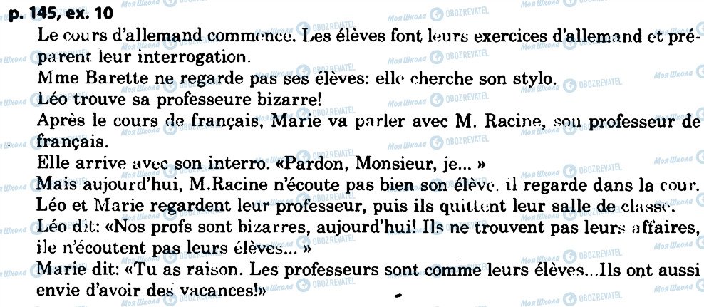 ГДЗ Французька мова 5 клас сторінка p145ex10