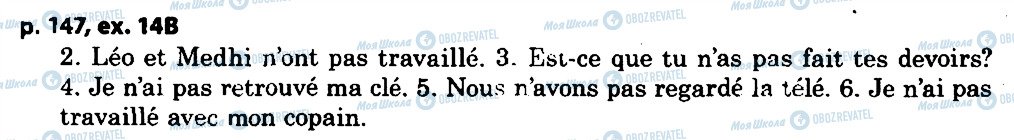 ГДЗ Французский язык 5 класс страница p147ex14b