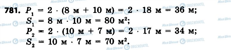 ГДЗ Математика 4 клас сторінка 781