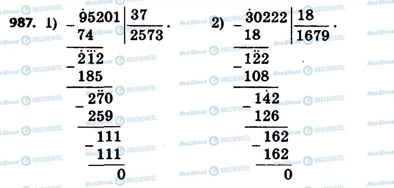 ГДЗ Математика 4 клас сторінка 987