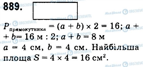 ГДЗ Математика 4 клас сторінка 889