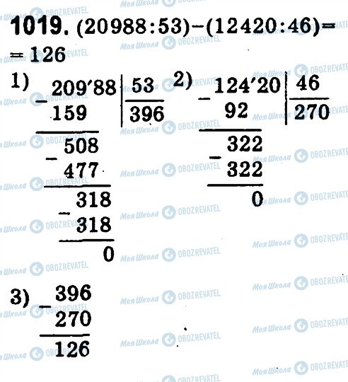 ГДЗ Математика 4 класс страница 1019