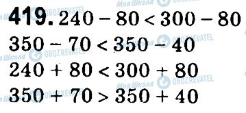 ГДЗ Математика 4 класс страница 419