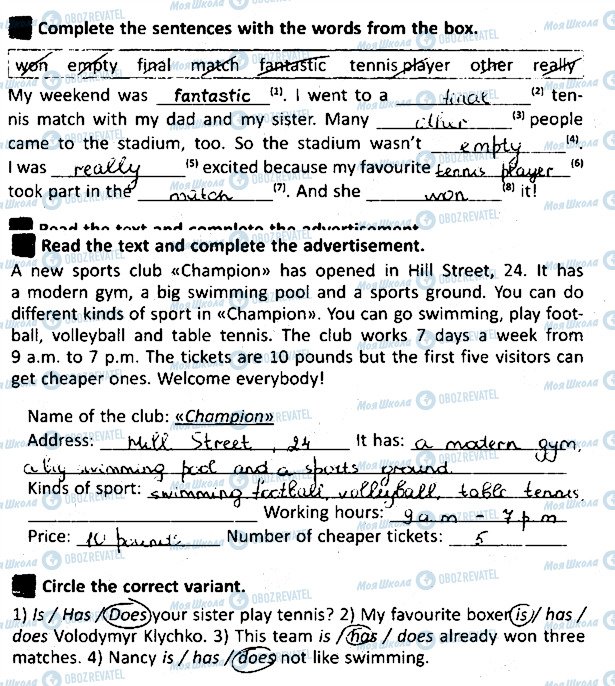 ГДЗ Английский язык 4 класс страница 79