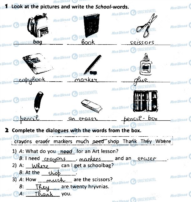 ГДЗ Англійська мова 4 клас сторінка 5