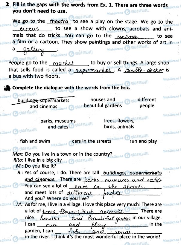 ГДЗ Английский язык 4 класс страница 70